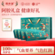 固本堂阿胶糕礼盒见家长送礼长辈山东特产补品女性正品 官方旗舰店
