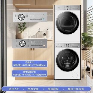 12kg洗烘套装 小天鹅TG12VE10PRO TH12VE10PRO小乌梅3.0轻享版