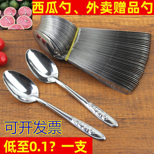 厂家直销 不锈钢吃西瓜勺一次性外卖专用赠品勺铁勺子独立包装