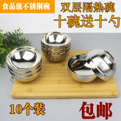 双层隔热食堂防摔个装不锈钢碗
