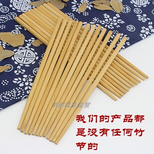 竹筷子50双竹筷酒店用餐厅火锅筷加长无漆无蜡快子家用实木