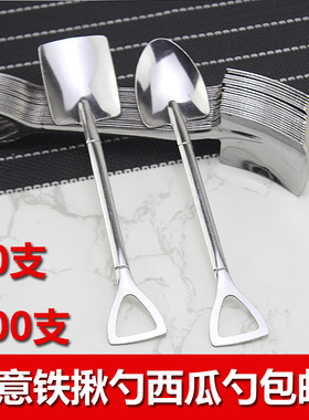 铁锹铲西瓜勺创意甜品勺