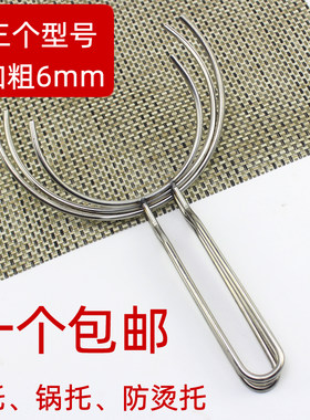 取碗夹端碗叉子防烫取碗器防滑叉