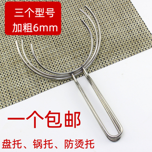 不锈钢取碗夹取碗器防烫防热防滑夹托碟夹盘碗夹端碗叉夹碗托锅托