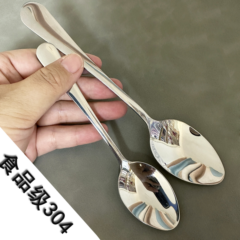 2支装304不锈钢勺子商用尖头勺子加厚成人吃饭勺子儿童勺子汤勺