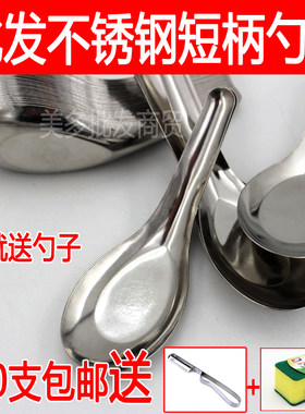 不锈钢小勺小汤匙幼儿园饭店