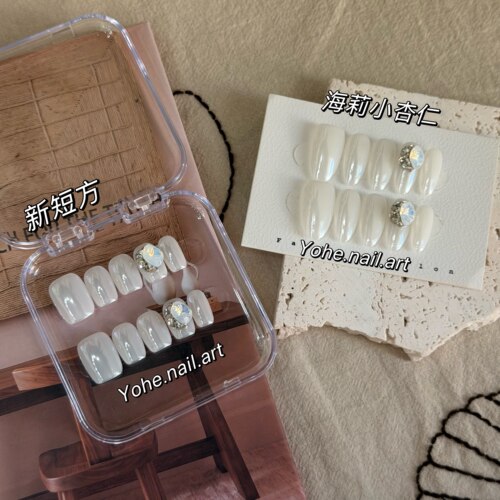 宥荷Studio 羊脂白玉海莉版 高级感穿戴甲美甲定制手工定制短甲