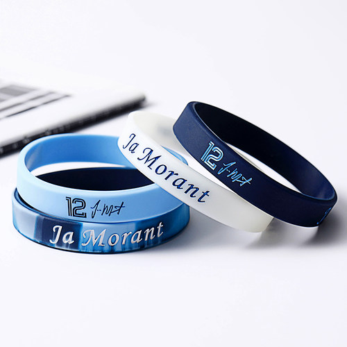 篮球手环莫兰特灰熊队12号