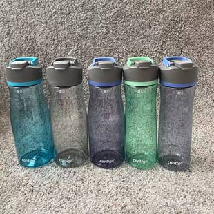 美国正品康迪克contigo单手运动水杯直饮AUTOSEAL锁扣无吸管防漏