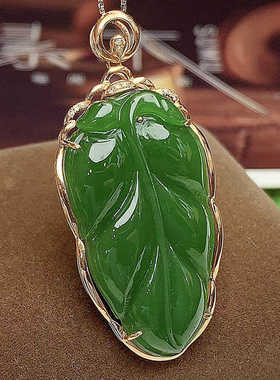 中秋礼物天然和田玉项链a货玉石菠菜绿碧玉树叶镶18k金吊坠送老婆