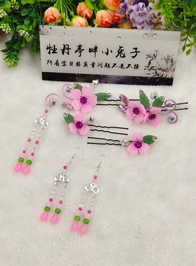 新款古装汉服戏曲琉璃发簪