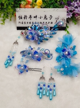 新款汉服头饰戏曲越剧花旦琉璃