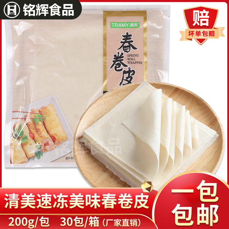 清美冷冻春卷皮200g薄饼皮