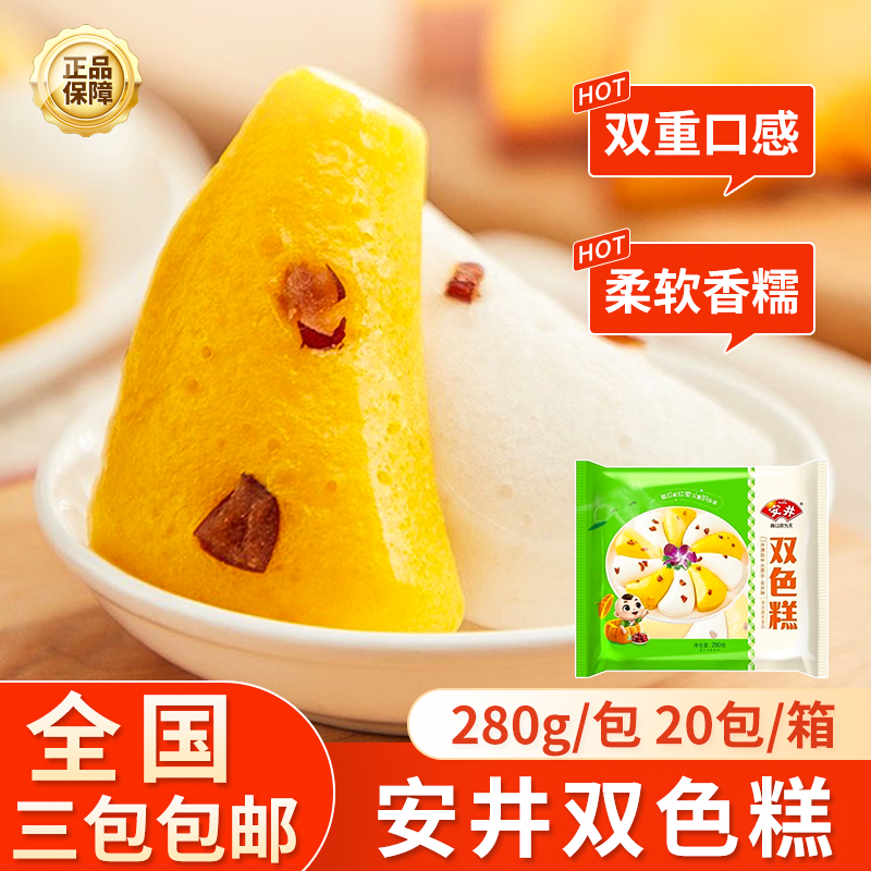 安井双色糕280g原味红枣发糕