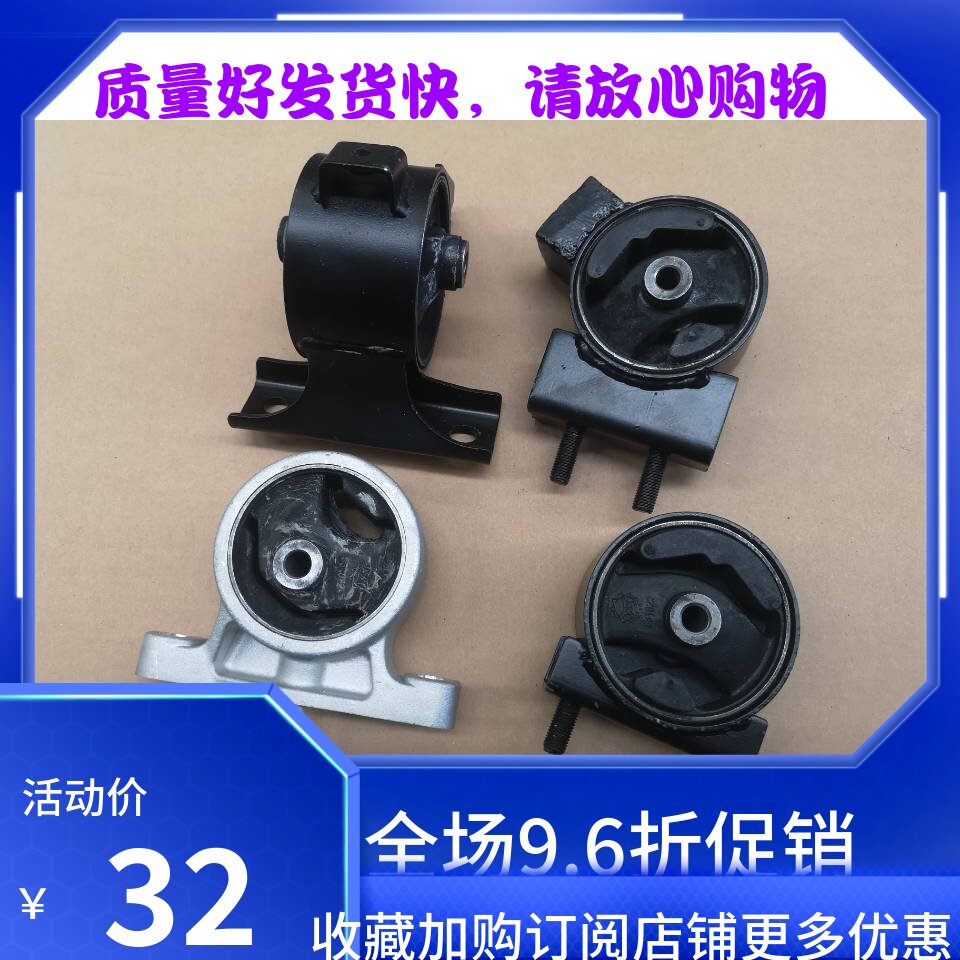 铃木利亚纳1.6发动机后悬挂右侧
