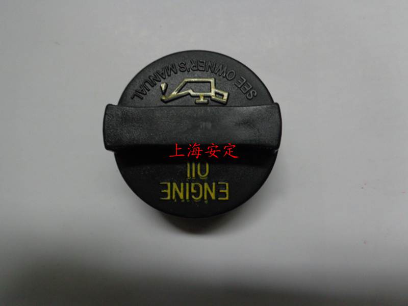 昌河铃 木北斗星 浪迪 利亚纳原厂 加机油盖  机油盖