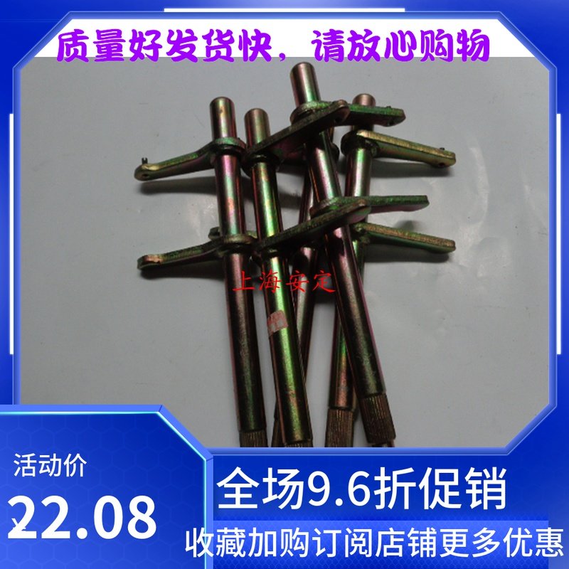 爱迪尔/北斗星 离合器分离拨叉 分离轴拨叉 拨叉摇臂1.4 K14