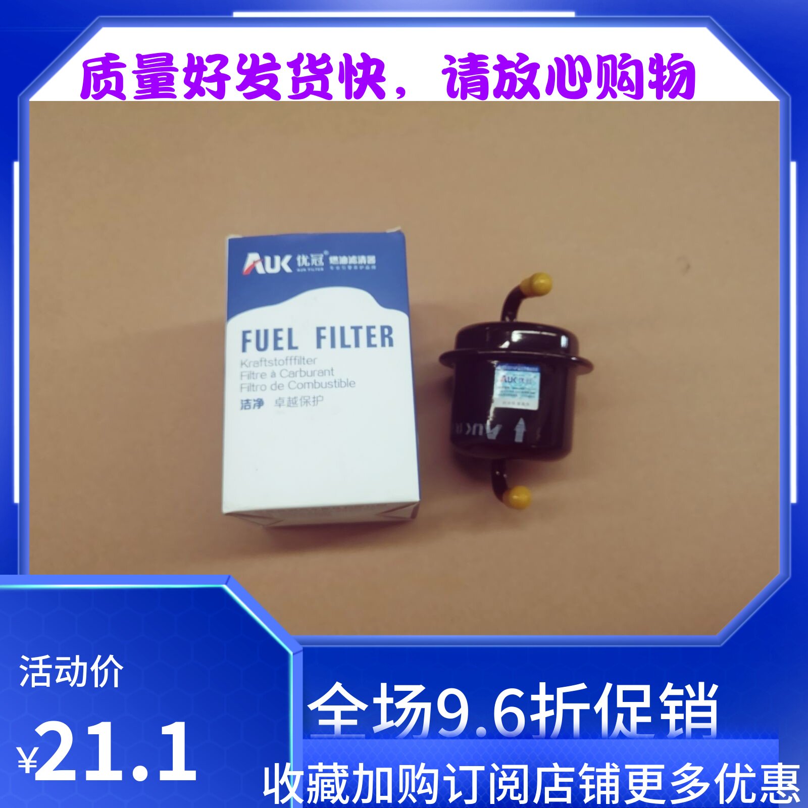铃木利亚纳吉姆尼滤清器汽油滤芯