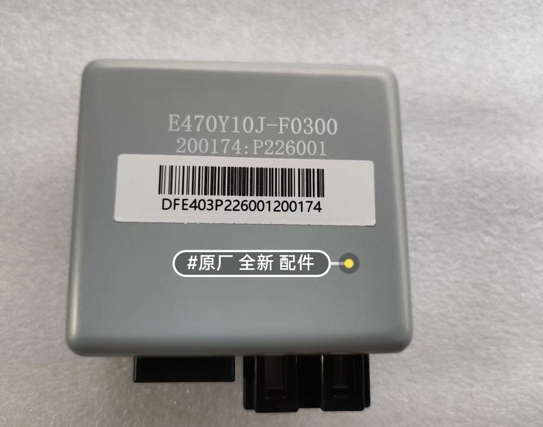 电动转向助力控制器适配东风风神A30电子助力模块方向机电脑板EPS