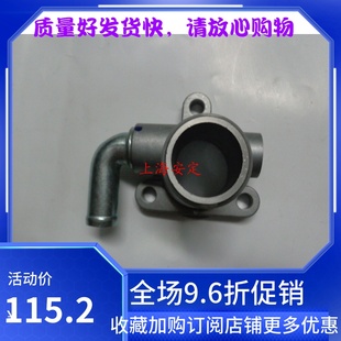 昌河利亚纳M16发动机出水 出水管座利亚纳1.6进口机专用