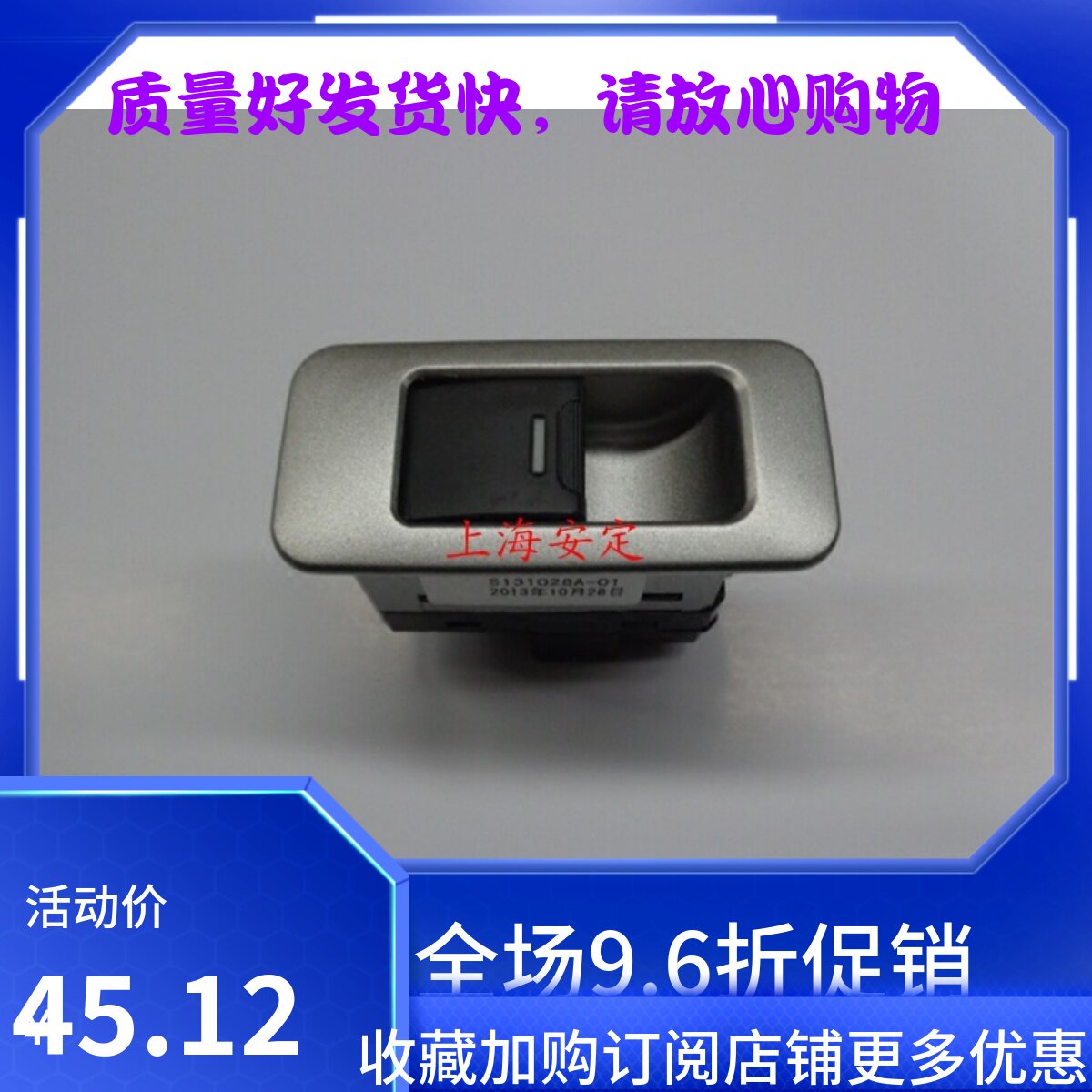 利亚纳原厂电动窗开关升降摇窗机