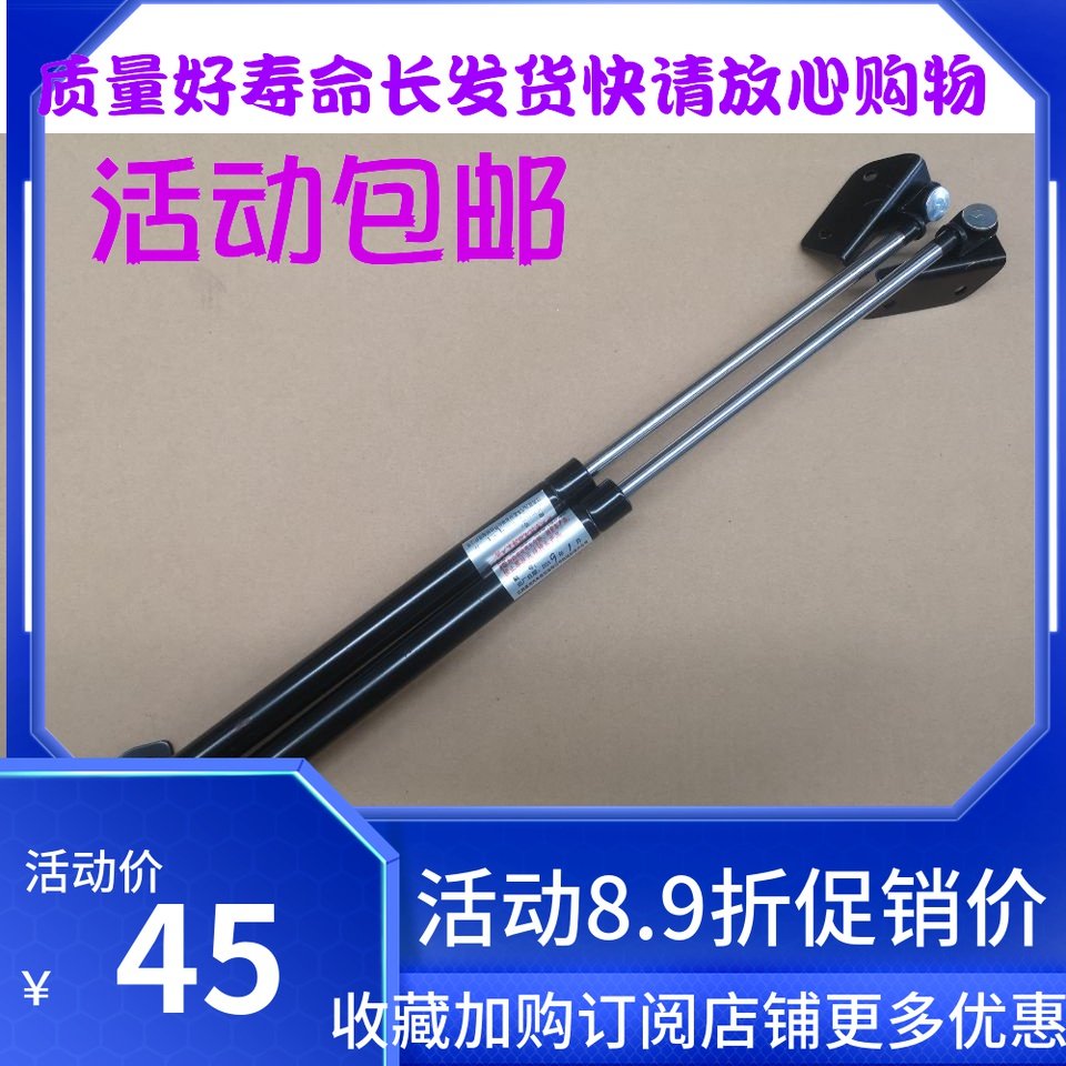 铃木利亚纳正厂背门撑杆 尾门撑杆 后门支撑杆后门气弹簧助力器
