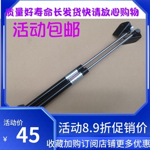 铃木利亚纳正厂背门撑杆 后门支撑杆后门气弹簧助力器 尾门撑杆