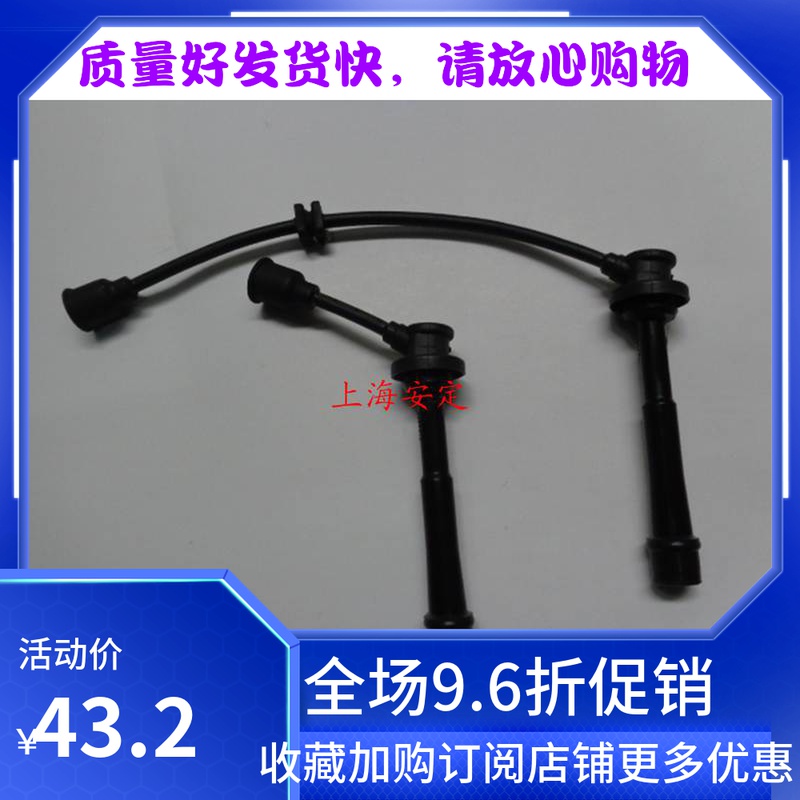 利亞納天語吉姆尼正廠品質分缸線