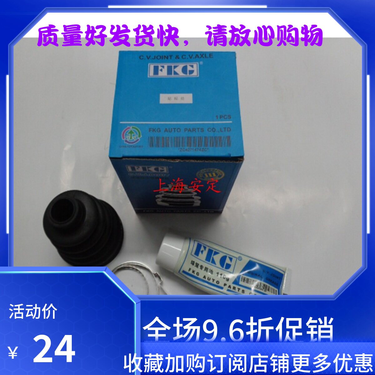 天语sx4北斗星利亚纳fkg修理包