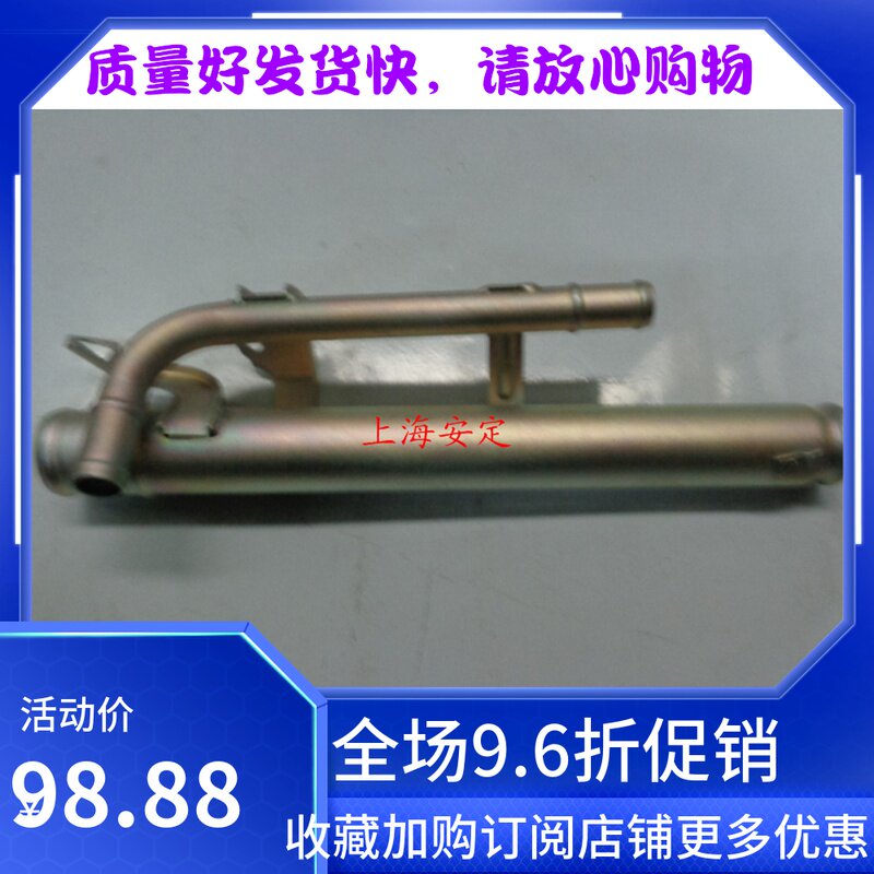 铃木利亚纳1.6 铁水管 1号进水管组件 发动机铁水管