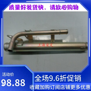 铃木利亚纳1.6 铁水管 1号进水管组件 发动机铁水管