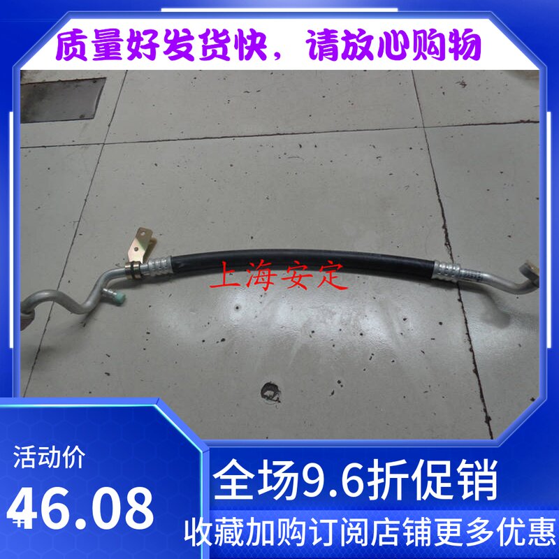 昌河铃 木北斗星K14 压缩机进气管 压缩机排气管高低压管排液管
