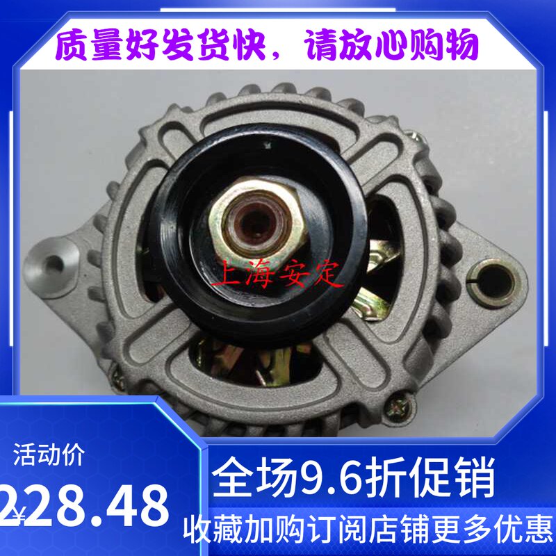 长安之星474发电机/ 小康v27/ 474发电机 雨燕1.3 474 发电机