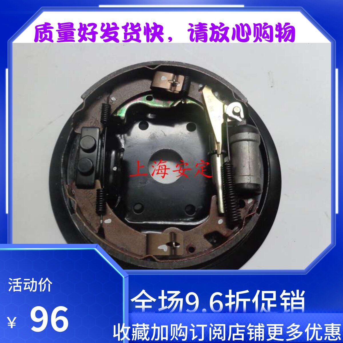 爱迪尔 北斗星后制动器总成 后刹车后制动器总成原厂件