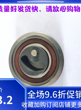 铃 木 利亚纳A+ 北斗星7140 K14B水泵皮带涨紧轮 惰轮 原装SHYB