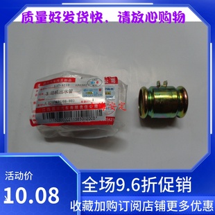 昌河昌河 利亚纳1.6VVT原厂铁水管发动机出水管 散热器出水管