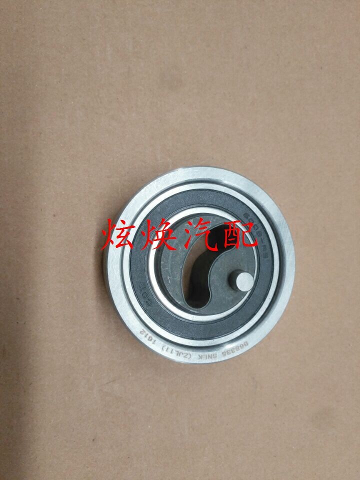 北斗星亚纳进口水泵涨紧轮发电机
