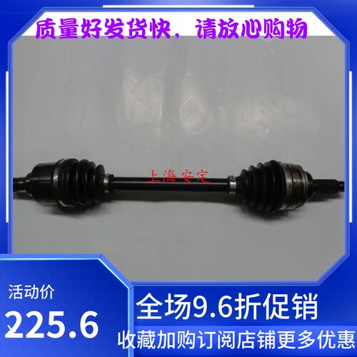 昌河铃木北斗星k14原装半轴总成