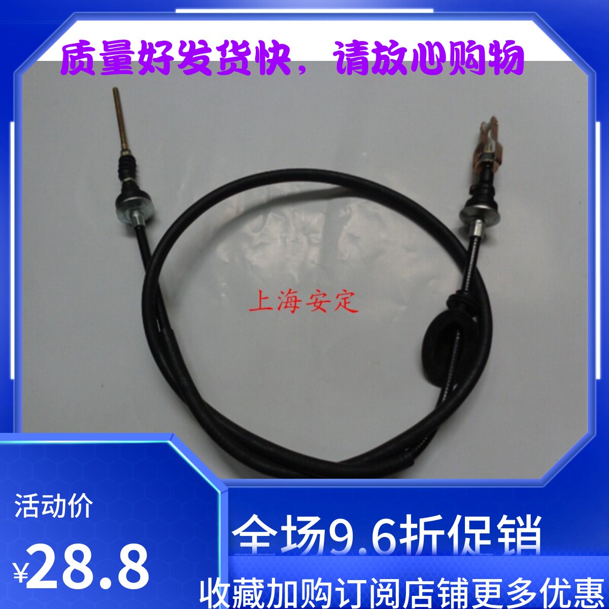 昌河浪迪离合器线离合器拉线离合线离合器钢索