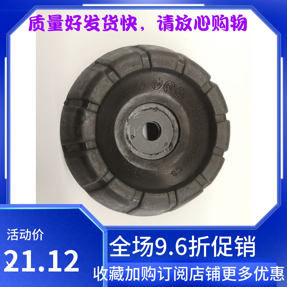铃木天语sx4雨燕前减震器顶胶