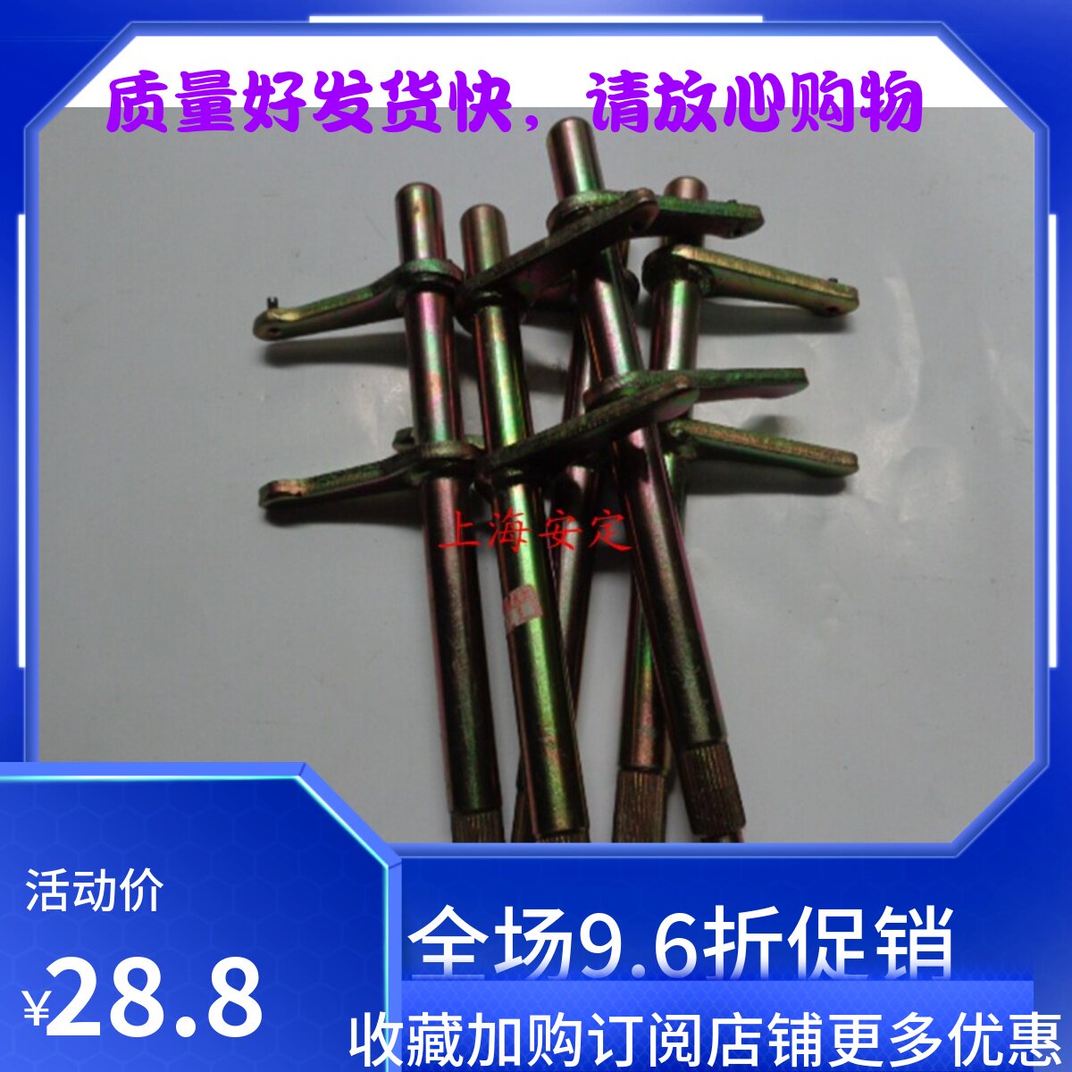 爱迪尔/北斗星 离合器分离拨叉 分离轴拨叉 拨叉摇臂1.4 K14