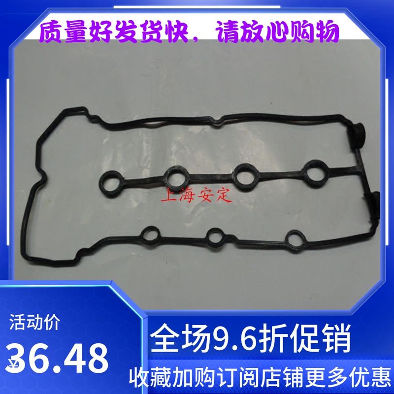 吉姆尼天語雨燕原廠氣門室蓋墊