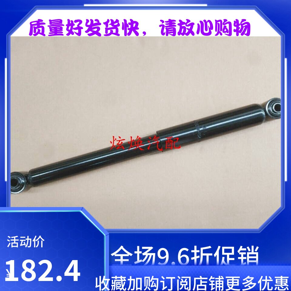 进口铃木吉姆尼1.3浪迪后减震器 后避震器进口出口正厂件活动处理