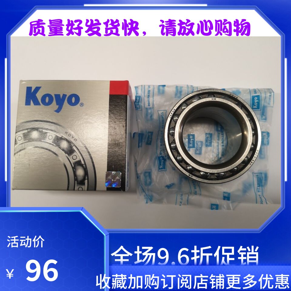 进口铃木吉姆尼前轮轴承后轮koyo