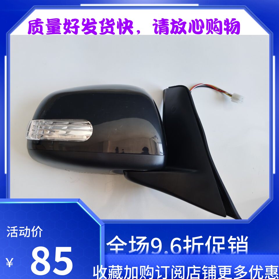 长安铃木天语 雨燕倒车镜 后视镜 电动手动倒车镜电动带灯倒车镜