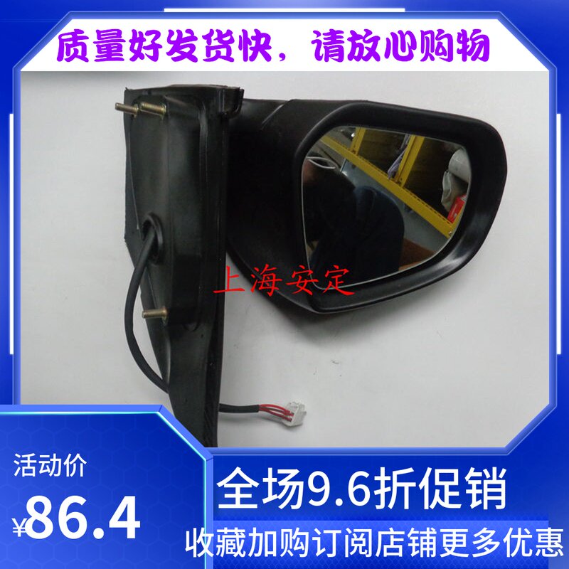长安新奥拓倒车镜总成新款奥拓后视镜反光镜手动电动汽车配件