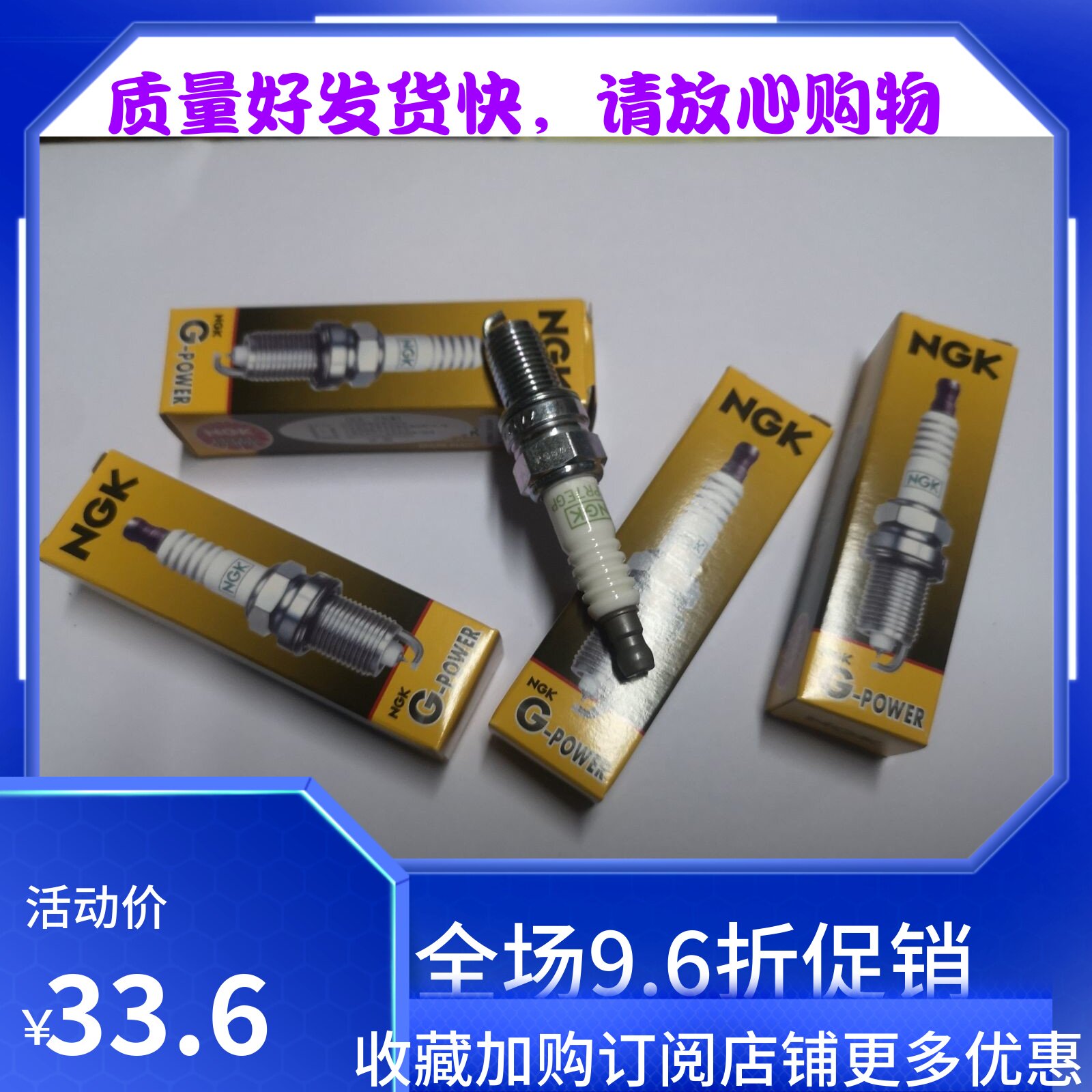 铃木火花塞NGK铂金效果好价格低