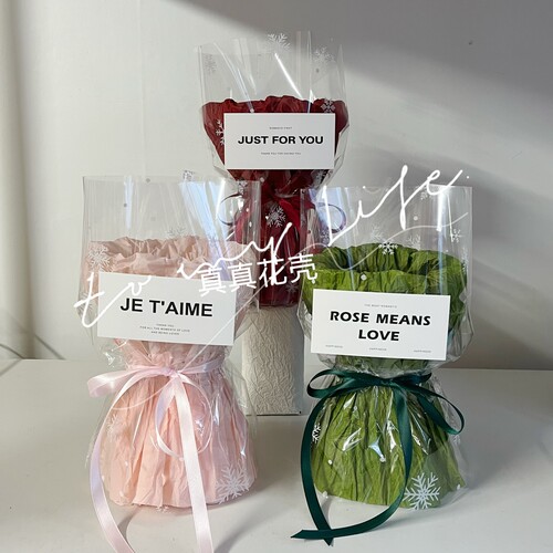 免包装成品花壳圣诞节平安夜苹果橙子鲜花糖果教师节儿童节礼物