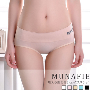 4条装MUNAFIE无缝日系少女三角内裤舒适透气高弹力中学生棉质内裤