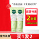 相宜本草芯净净妆洁面两用乳卸妆洗面奶女士控油清洁泡沫官方正品